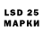 LSD-25 экстази кислота Kiril_ lov_18