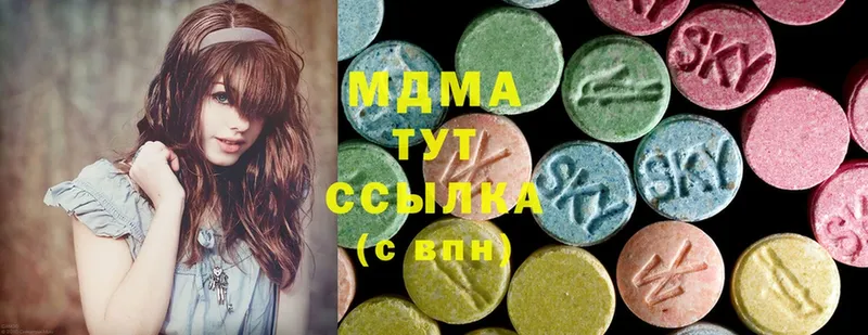 MDMA Molly  Гагарин 